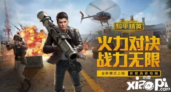 僻静精英游戏的玩法：用这个要领很不错