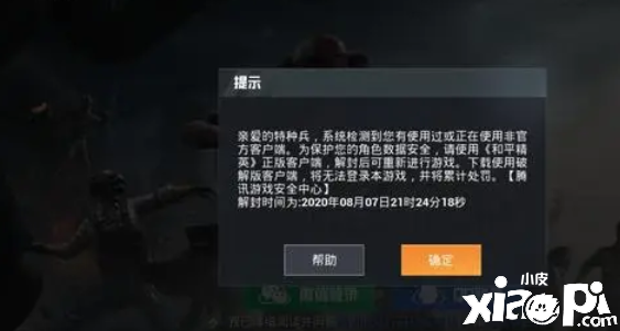 僻静精英游戏能力揭秘：这样玩更好