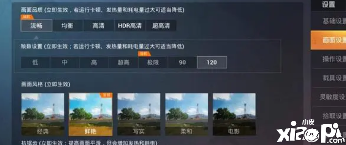 僻静精英：优质的兵器重要吗？