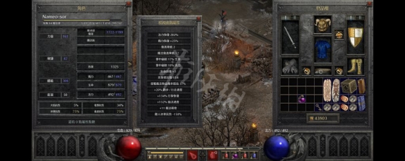 游侠网2