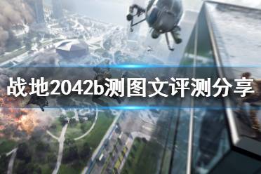 14.AI好像没侦测到敌人就变木头人