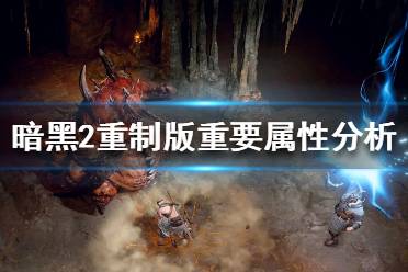 从伤害类型来看是法系