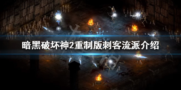 游侠网1