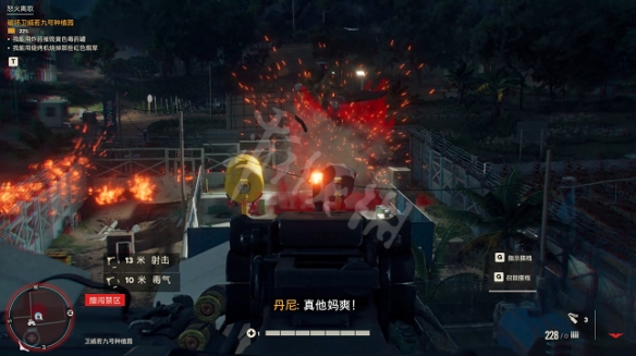 游侠网2