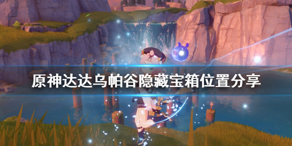游侠网1