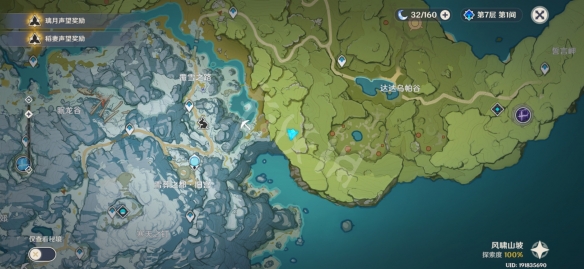 游侠网2