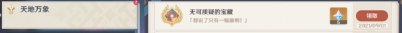 游侠网6
