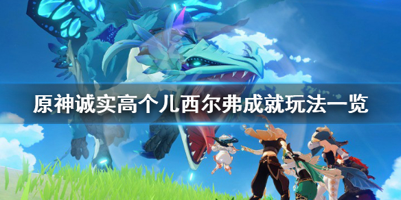 游侠网1