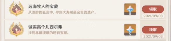 游侠网4