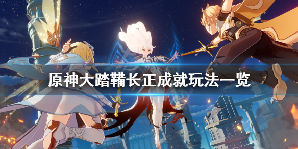 游侠网1