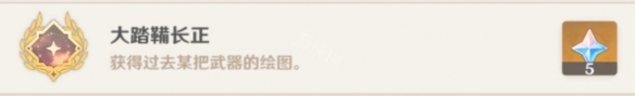 游侠网6