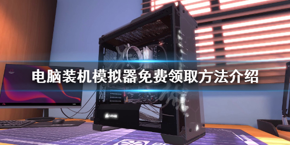 游侠网1