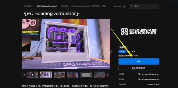 游侠网2