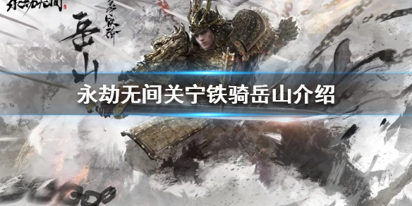 游侠网1