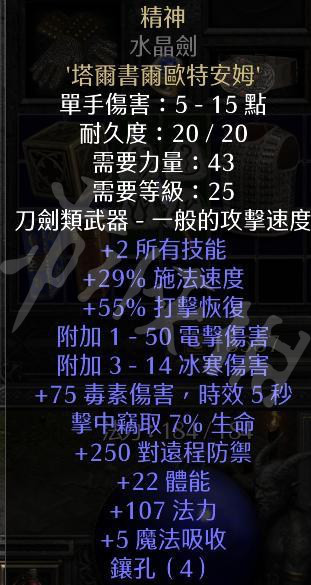 游侠网4