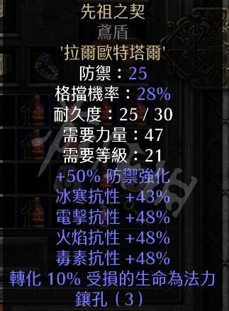 游侠网5