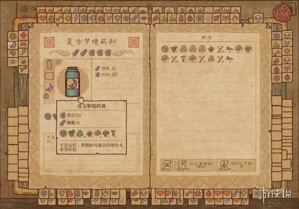 游侠网5