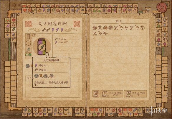 游侠网6