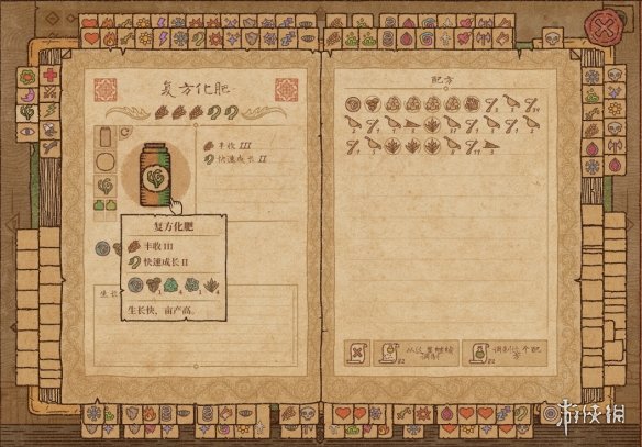 游侠网7