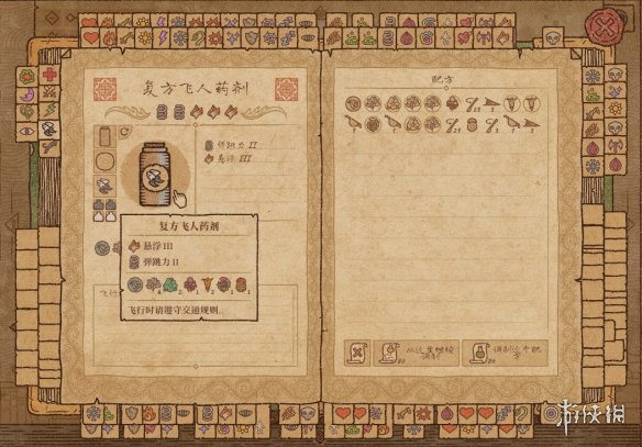 游侠网8