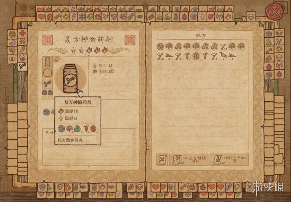 游侠网10