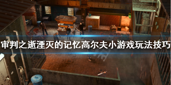 游侠网1