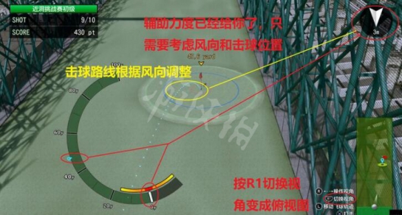 游侠网2