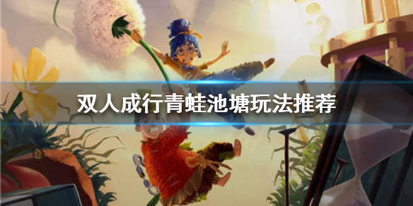游侠网1