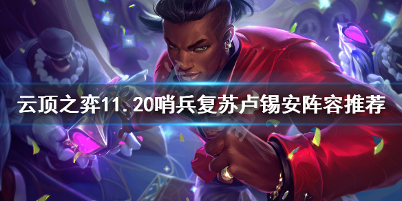 游侠网1