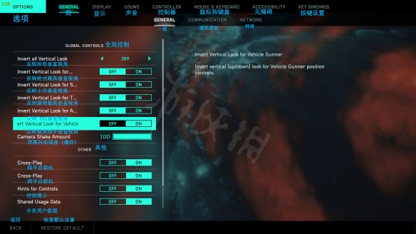 游侠网2