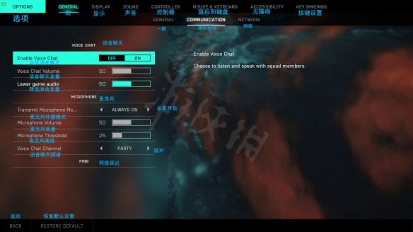 游侠网4