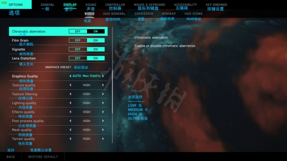 游侠网7