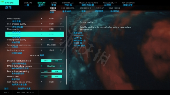 游侠网8