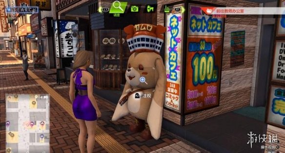 游侠网2