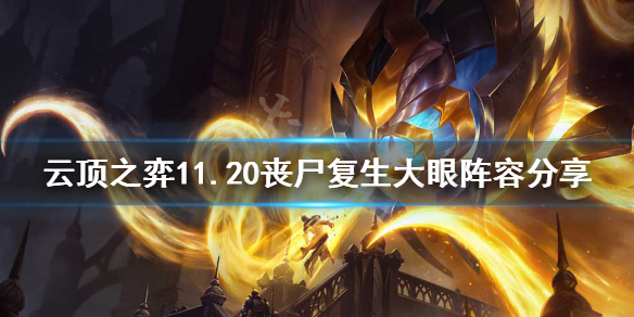 游侠网1