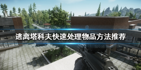 游侠网1