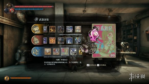 游侠网5