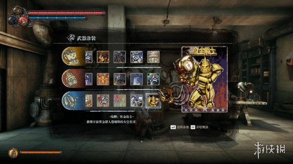 游侠网11