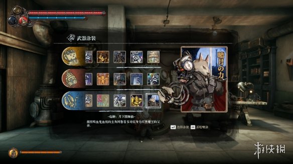 游侠网14