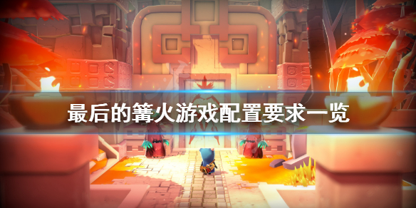 游侠网1