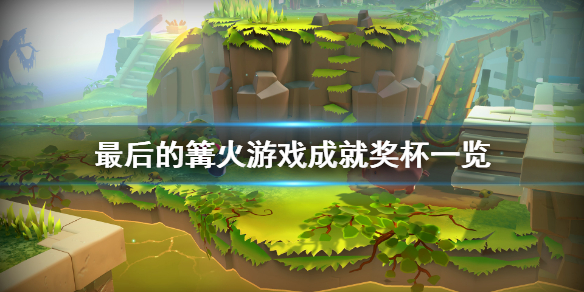 游侠网1