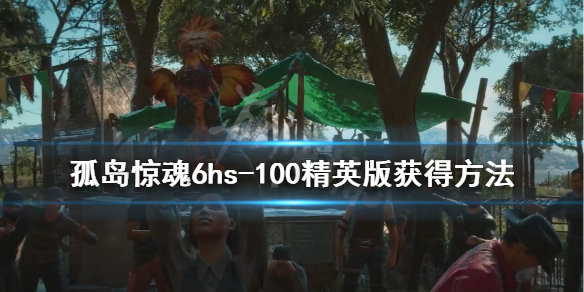 游侠网1