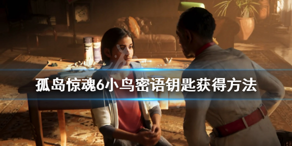 游侠网1