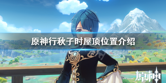 游侠网1