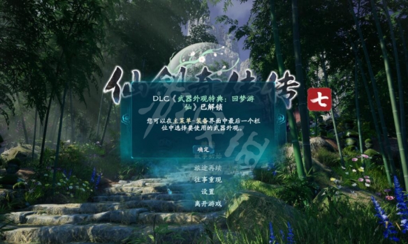 游侠网2