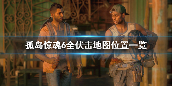 游侠网1