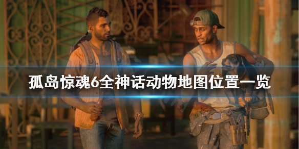 游侠网1