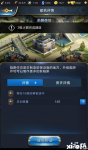 乱世王者中的陷阱应该如何使用?