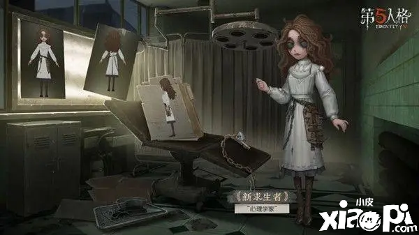 第五人格中的佣兵拥有奈何的牵制思路？