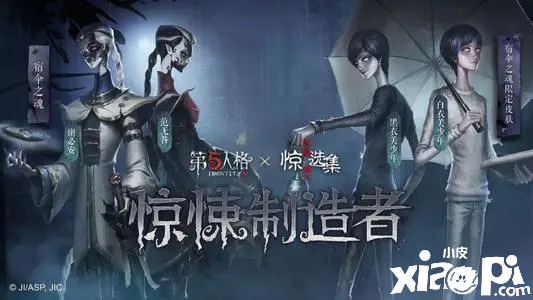 第五人格中的蜡像师技术是什么？